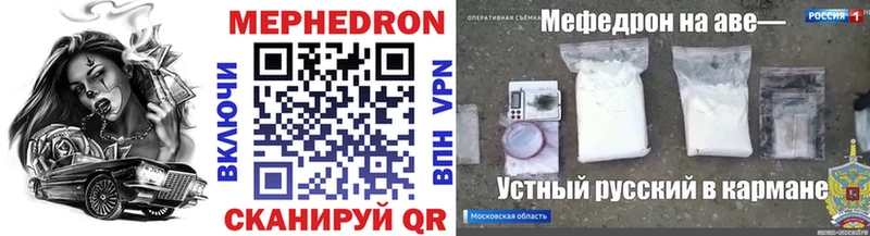 Названия наркотиков Аткарск Альфа ПВП Меф ГАШИШ Канабис