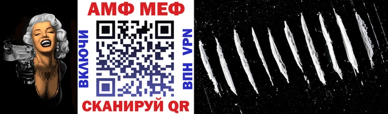 МЕГА зеркало Аткарск Амфетамин Розовый закладка