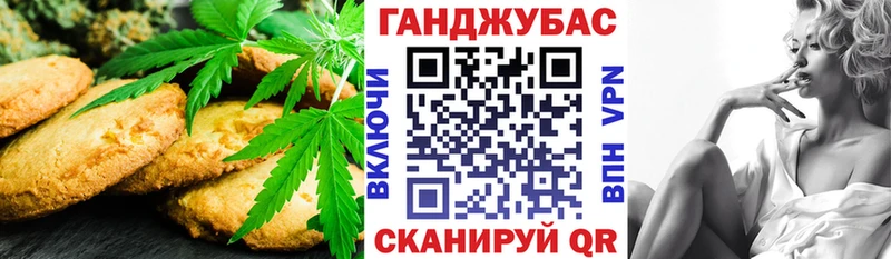 Еда ТГК марихуана  mega tor  Аткарск 