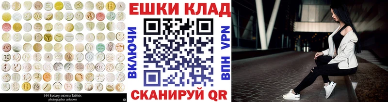 ЭКСТАЗИ XTC  Аткарск 