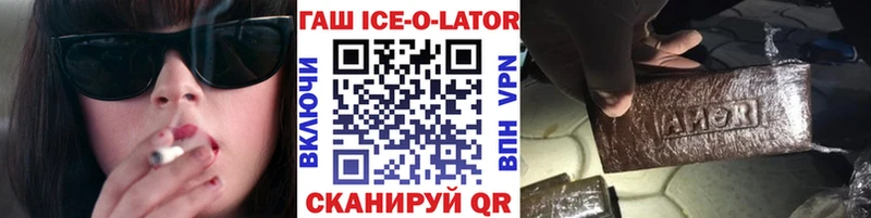 как найти   Аткарск  ГАШ индика сатива 