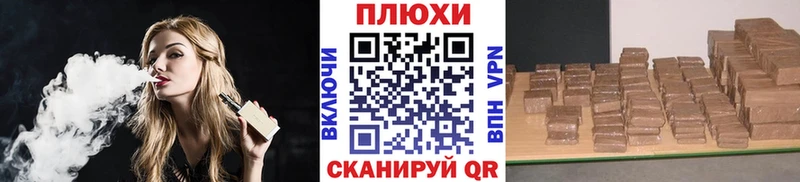 ГАШ индика сатива Аткарск