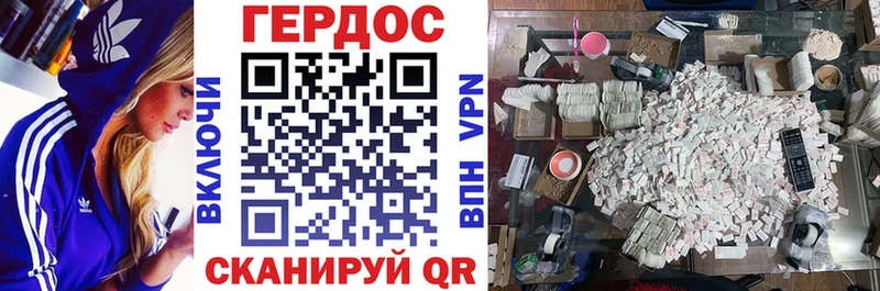 ГЕРОИН белый  Аткарск 