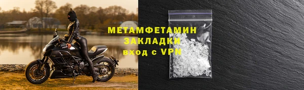 герыч Семёнов