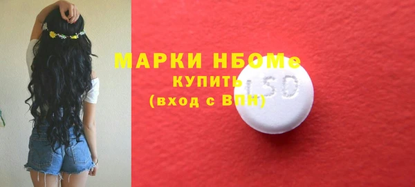 кокс Алексеевка