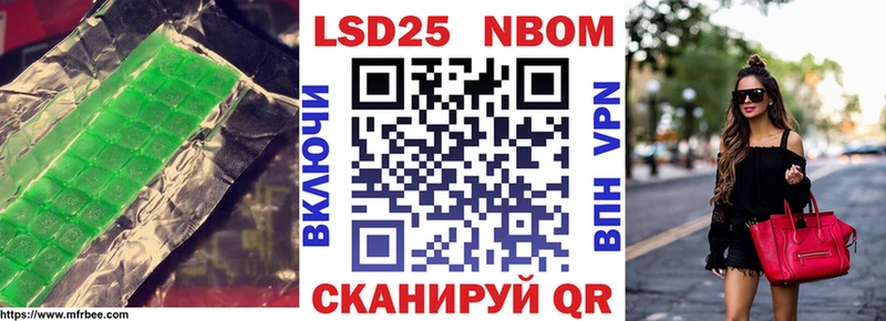 LSD-25 экстази кислота  цена   Аткарск 