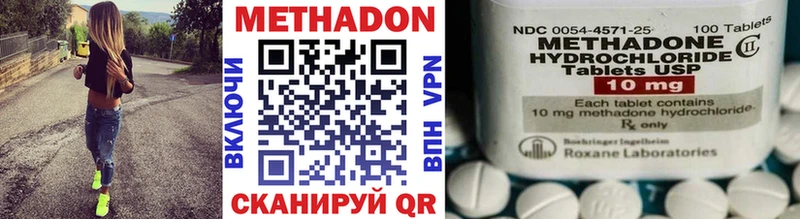 мориарти формула  Аткарск  МЕТАДОН VHQ 