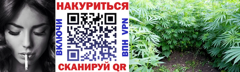 Конопля OG Kush  Аткарск 